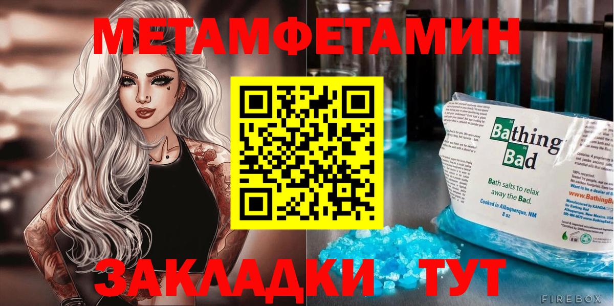 Верхняя Пышма  Amphetamine  Вход с VPN  Amphetamine 97% 