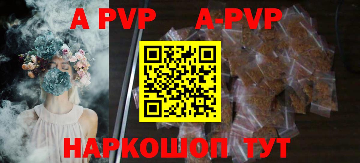 A PVP СК КРИС Верхняя Пышма