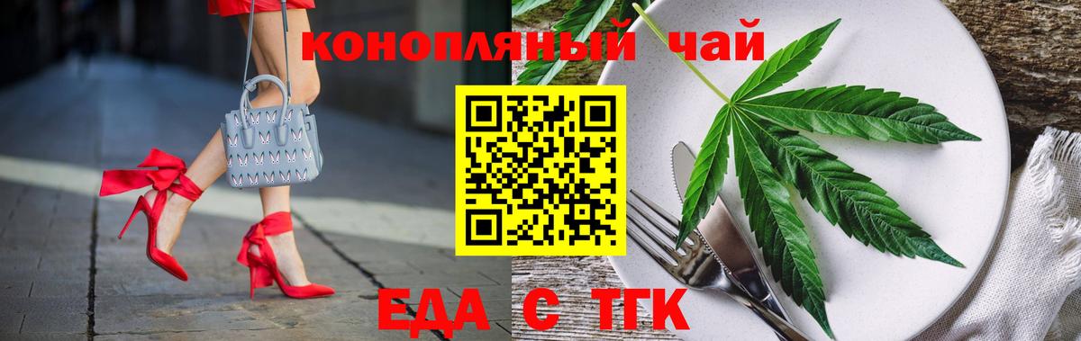 Меф кристаллы  ГАШИШ  Кокаин  Вход с VPN  Верхняя Пышма  Канабис 