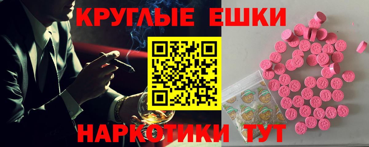 Экстази Cube  Ecstasy Punisher  Вход с VPN  Экстази  Верхняя Пышма 