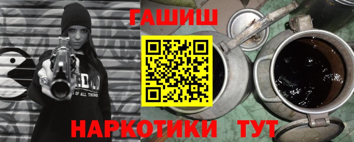 ГАШИШ Изолятор  ГАШИШ Изолятор  Вход с VPN  Гашиш  Верхняя Пышма 