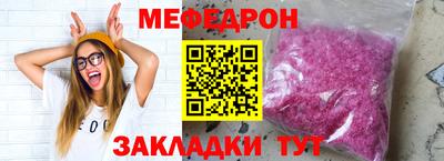 прущая мука Лесосибирск