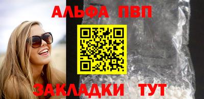 кокаин VHQ Ливны