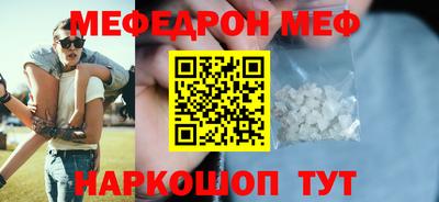 прущая мука Лесосибирск