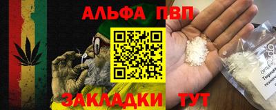 кокаин VHQ Ливны