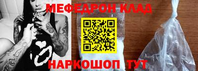 кокаин VHQ Ливны