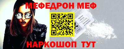 прущая мука Лесосибирск