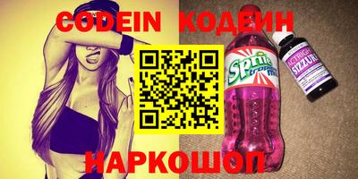 кокаин VHQ Ливны