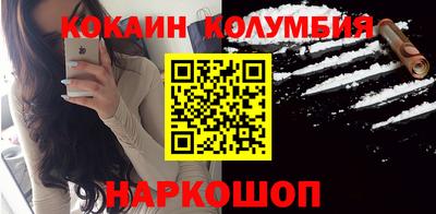 прущая мука Лесосибирск