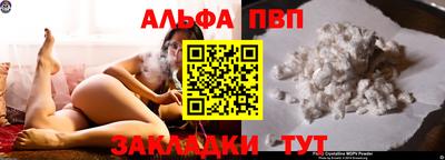 кокаин VHQ Ливны
