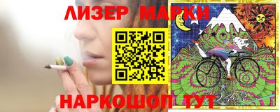 прущая мука Лесосибирск