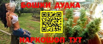 дистиллят марихуана Ликино-Дулёво