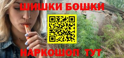 кокаин VHQ Ливны