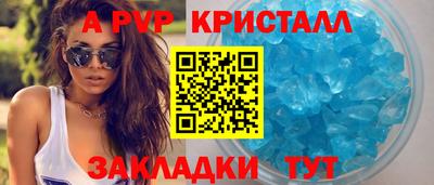 кокаин VHQ Ливны