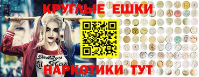 прущие крисы Малоярославец