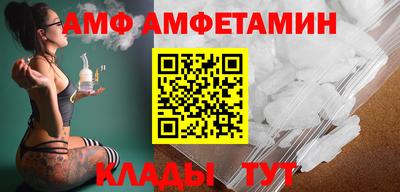 прущая мука Лесосибирск