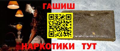 дистиллят марихуана Ликино-Дулёво