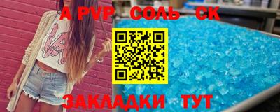 прущая мука Лесосибирск