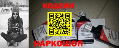 кокаин VHQ Ливны