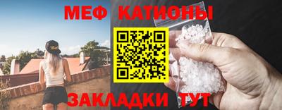 кокаин VHQ Ливны