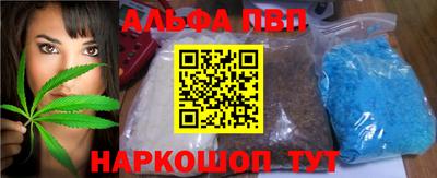 кокаин VHQ Ливны