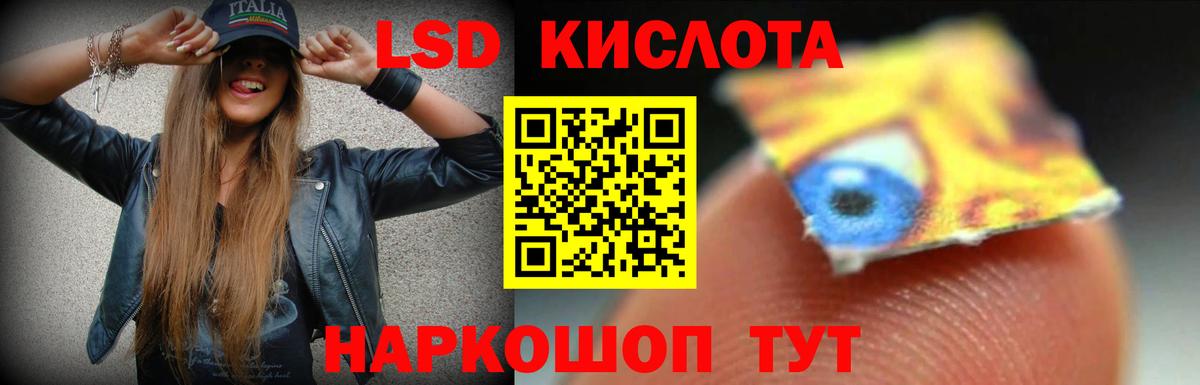 LSD-25 экстази кислота  LSD-25 экстази кислота  ЛСД экстази  ссылка на мегу ССЫЛКА  Вход с VPN  Верхняя Пышма 