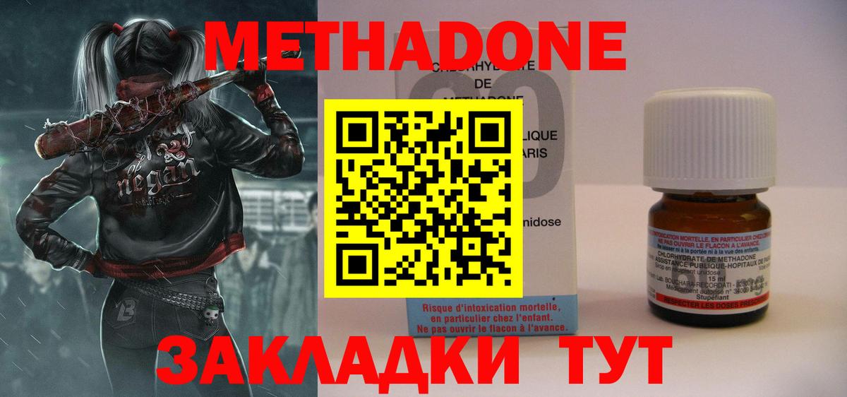 Верхняя Пышма  blacksprut как войти  Вход с VPN  МЕТАДОН белоснежный  Метадон VHQ 