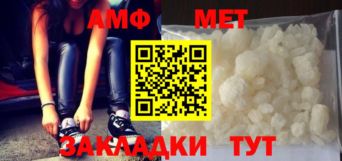 Метамфетамин кристалл Верхняя Пышма