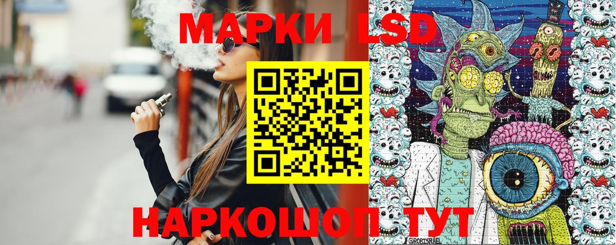 Марки NBOMe 1500мкг Верхняя Пышма