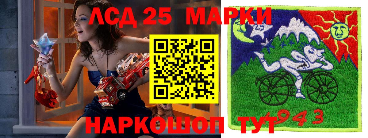 Марки NBOMe 1,8мг  Вход с VPN  Верхняя Пышма 