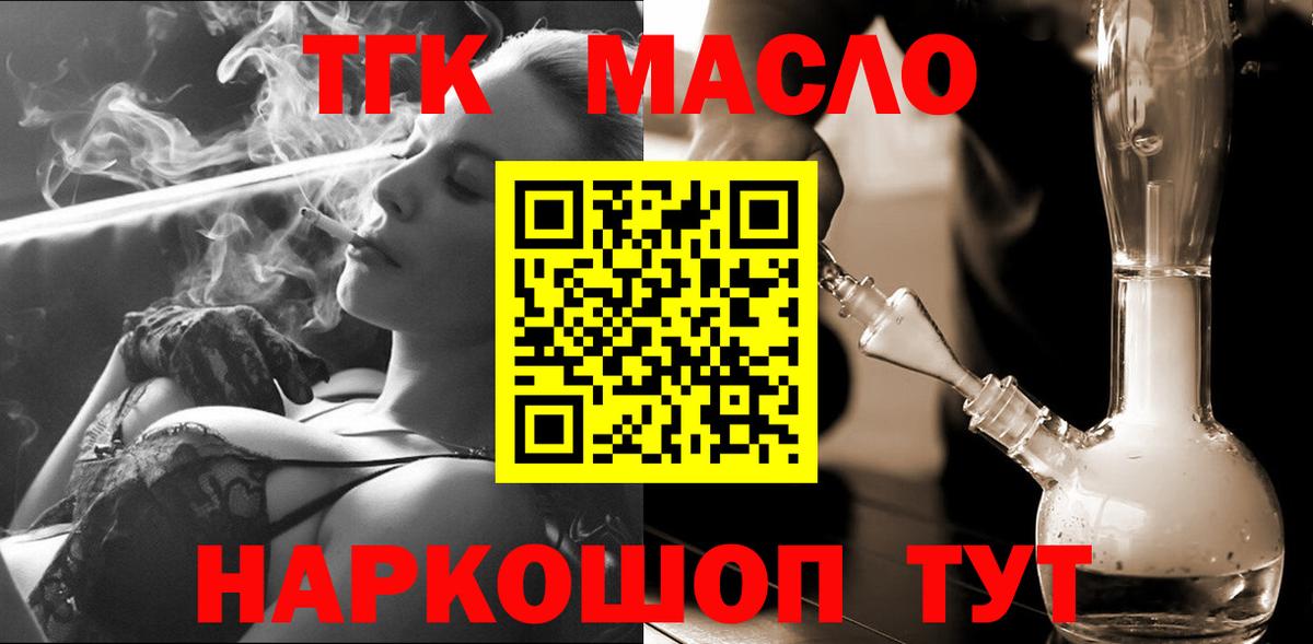 Дистиллят ТГК вейп  Вход с VPN  Верхняя Пышма 