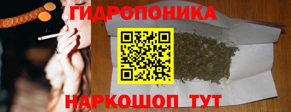 МАРИХУАНА тримм Верхняя Пышма